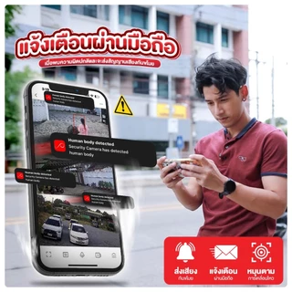 [3กล้องในตัวเดียว] กล้องวงจรปิด 3 กล้อง Aston IP X3 View เลนส์กว้าง เห็นทุกมุม ติดตั้งภายนอกบ้าน รับประกันสินค้า 1 ปี