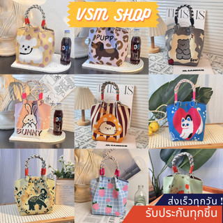 กระเป๋าถือไหมพรม (A568) ถักนิตติ้ง สำหรับผู้หญิง สไตล์น่ารัก สายถัก ถือง่าย ดีไซน์สวย