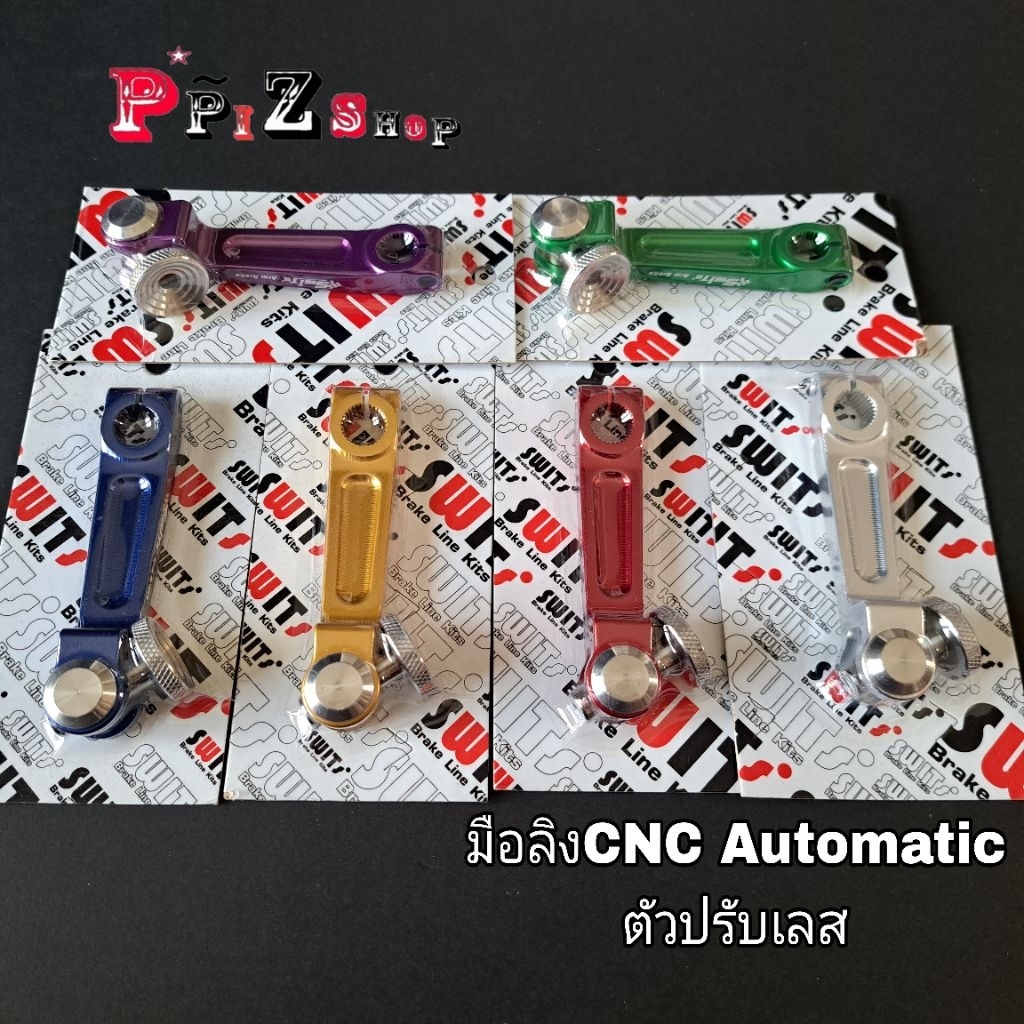 Múi ling CNC Automatic, loại điều chỉnh, bằng thép không gỉ thật; Múi ling công việc Swits thật