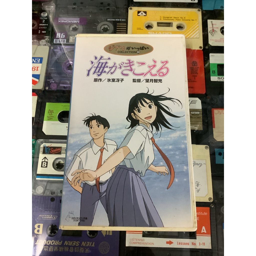 วีดีโอเทปมือสอง ภาพยนตร์แอนิเมชั่น เรื่อง ocean waves ปี 1993 โดย studio ghibli ฉบับภาษาญี่ปุ่น สภาพ