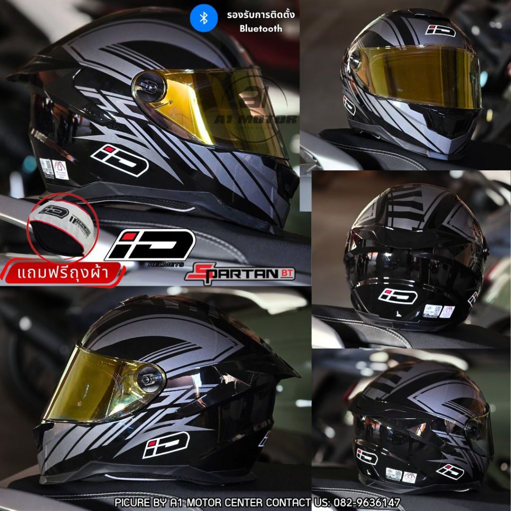 หมวกกันน็อคเต็มใบID รุ่น SPARTAN-BT แถมฟรีถุงผ้า ID นวมถอดซักได้ รองรับการติดตั้ง Bluetooth M L XL มาตรฐาน มอก.