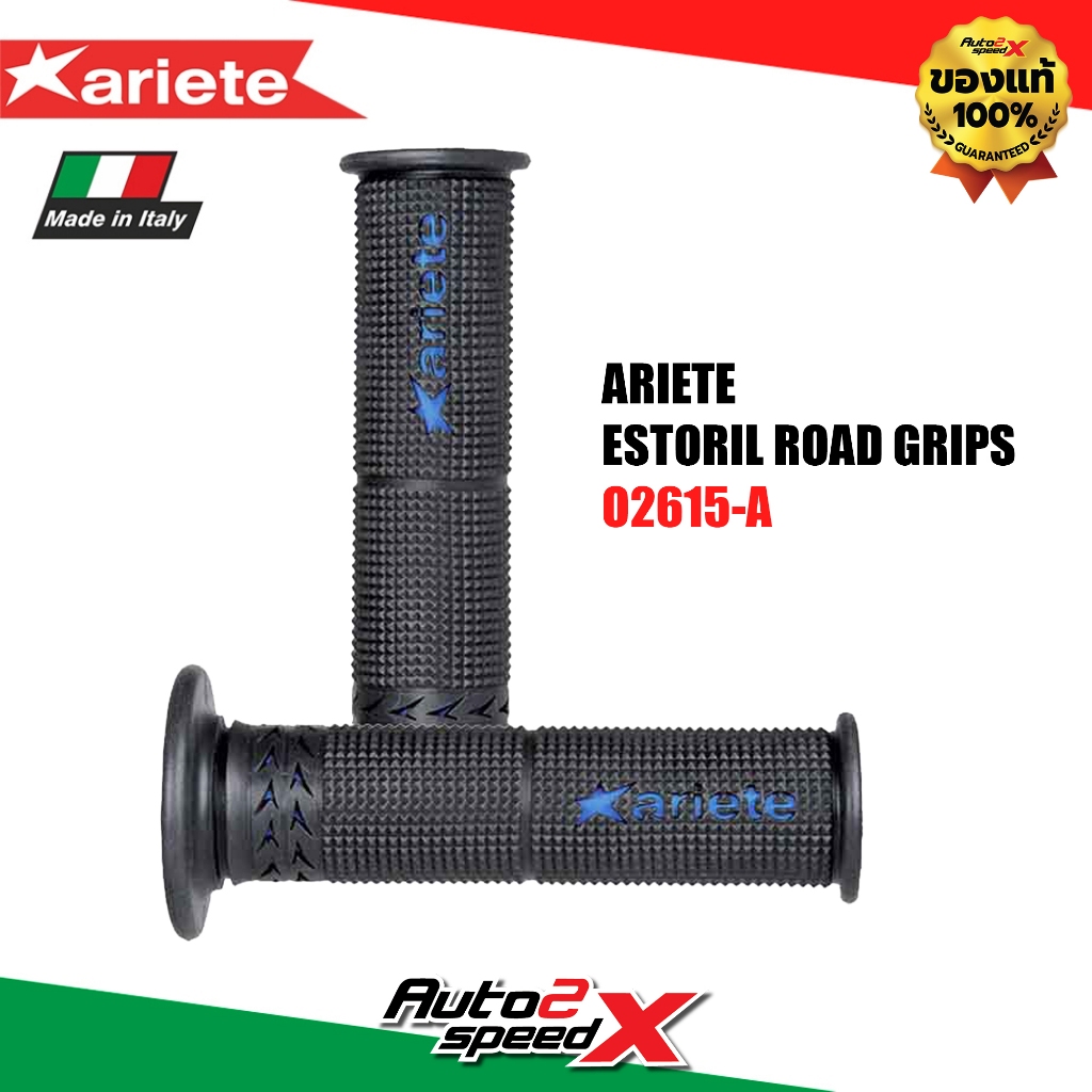 ปลอกแฮนด์ ARIETE ESTORIL ROAD GRIPS ของแท้ แบรนด์อิตาลี - รูปที่ 3