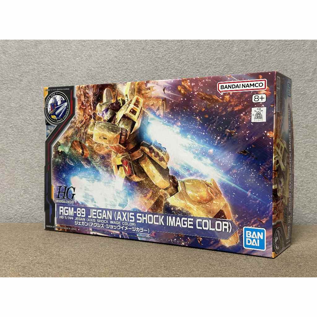 Japan Gundam Side-F (Fukuoka Lalaport) Char’s Counterattack RGM 89 JEGAN (Axis Shock Image Color) HG