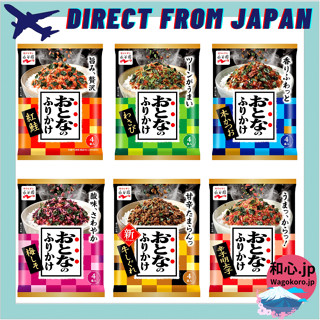 นากาทานิเอ็น ฟุริคาเกะสาหร่ายและไข่สำหรับสุนัขโต 4 ซอง x 1 ถ…