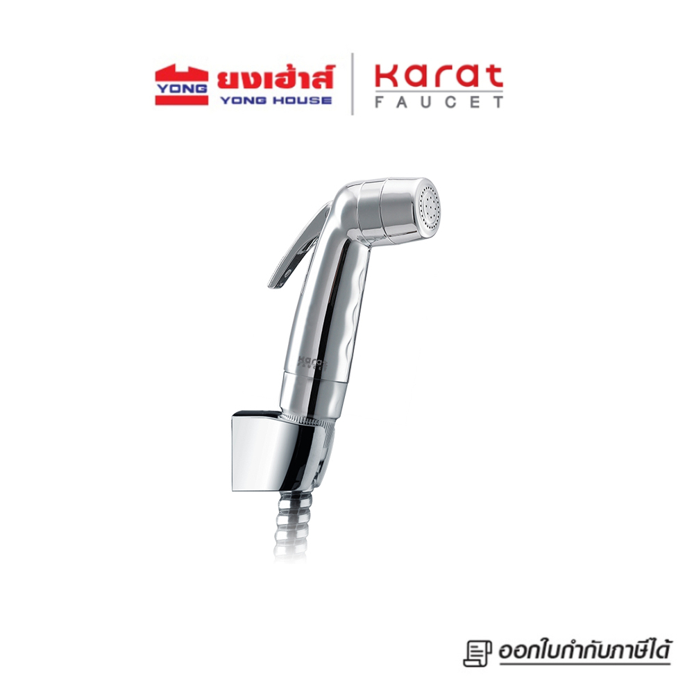 Karat Faucet ชุดสายฉีดชำระ สายอคิลิค ยาว 120 ซม. รุ่น BW01-50 พร้อมสายและขอแขวน