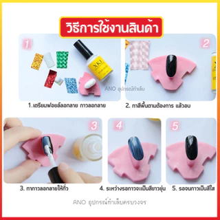 กาวลอกลายฟอยล์ กาวลอกฟอยล์ กาวลอกฟอยล์ติดเล็บ Star Glue