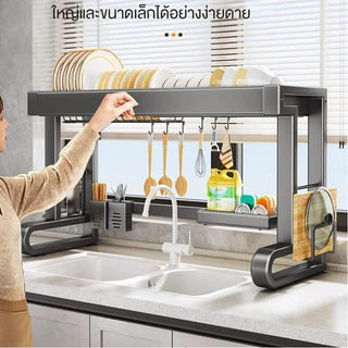 FR ที่คว่ำจาน ชั้นวางจานสแตนเลสคร่อมอ่างล้างจาน สำหรับวางจานชาม ที่คว่ำชามจาน ชั้นวางของในครัว❤️รุ่นอัพเกรด แข็งแรงขึ้น
