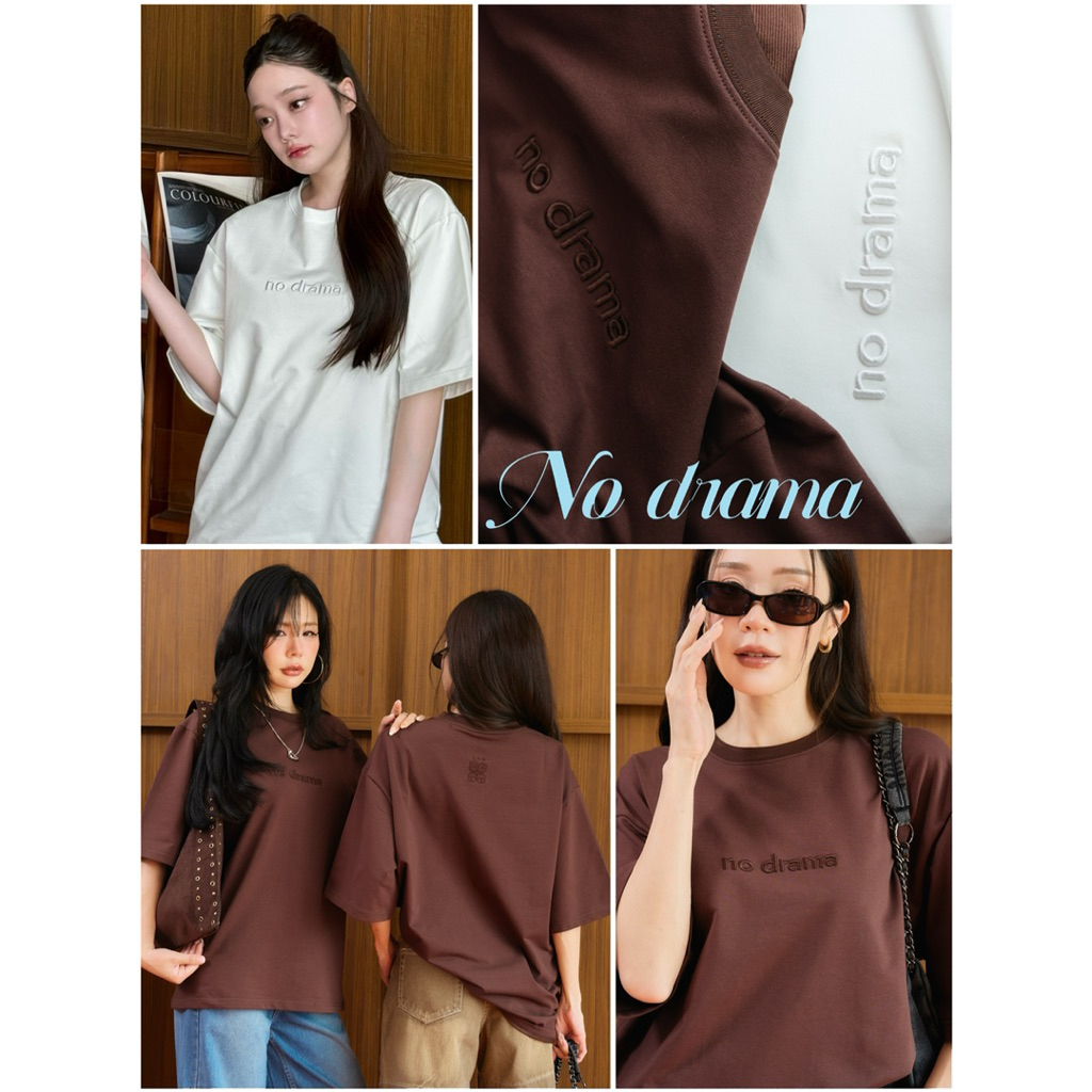 ND T-Shirt (โนดราม่า)