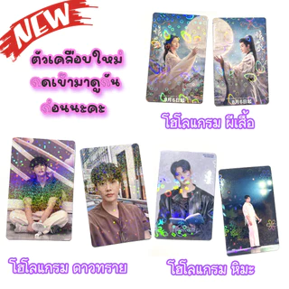 รับสั่งทำ โฟโต้การ์ด ของแจก giveaway รูปศิลปิน ขนาด 8.6 x 5.4 ซม. **ขั้นต่ำ 10 ใบ (ตัดมุมฟรี,ซองใส่ฟรี)