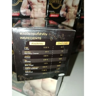 แฮปปี้กาแฟ สูตรเข้มข้น กล่องละ10ซอง Happy coffee ซองละ20กรัมกาแฟสำหรับท่านชาย