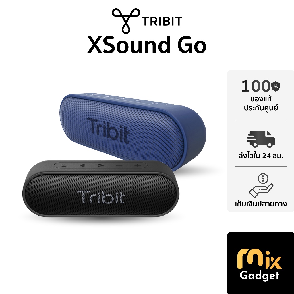 Tribit XSound Go (Upgraded 2024) ลำโพงบลูทูธ BTS38 Bluetooth speaker