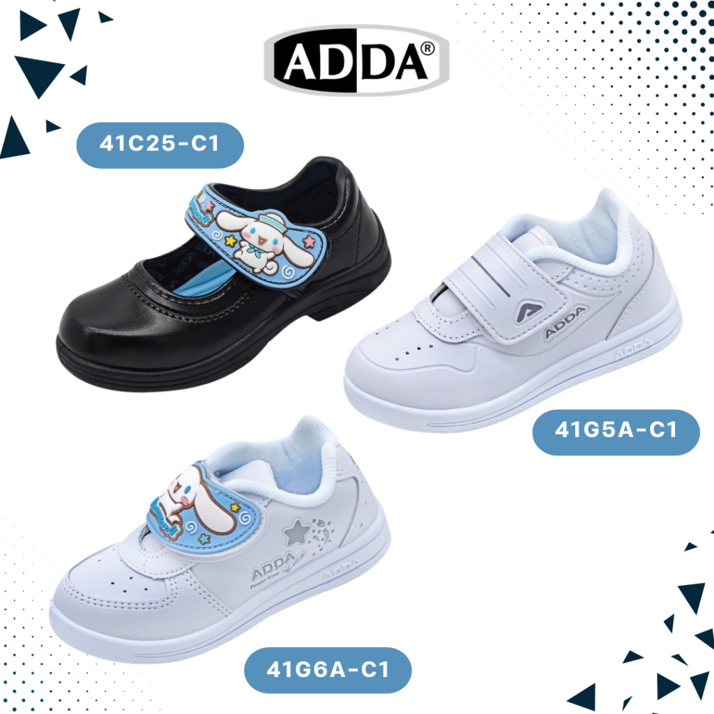 รองเท้าพละ  รองเท้านักเรียนอนุบาล ADDA ลาย cinnamoroll  41C25/41G6A/41G5A ลิขสิทธิ์แท้!