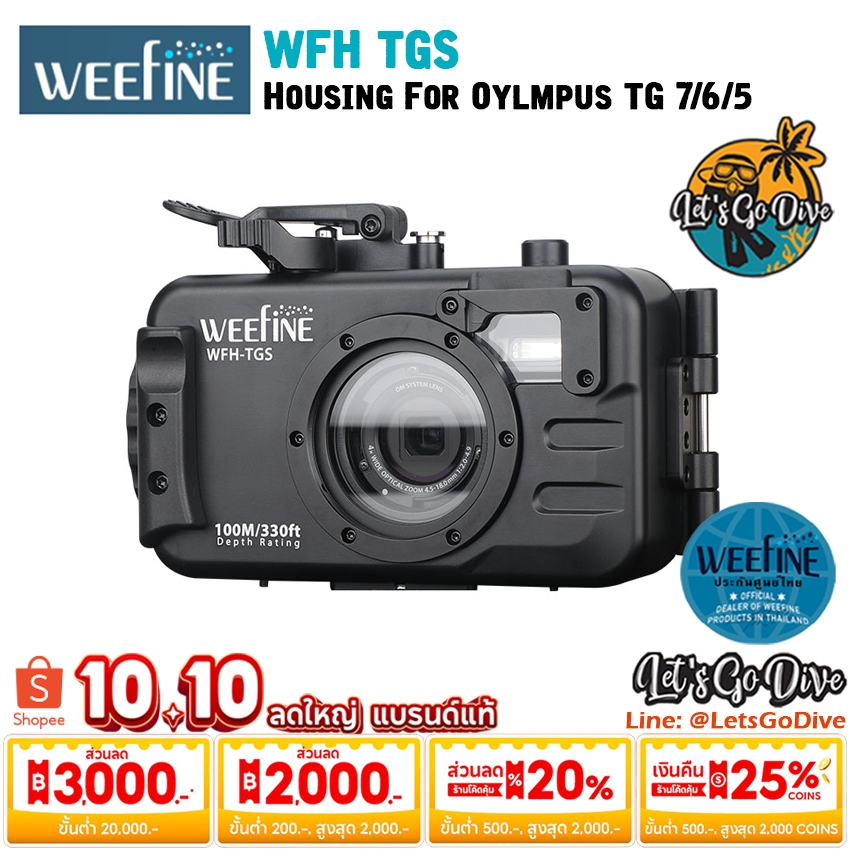 WEEFINE - WFH TGS  Underwater Housing for Olympus TG7 / TG6 / TG5
