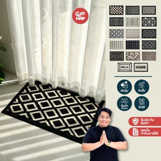 (พร้อมส่ง📦⚡) CATNAP พรมดักฝุ่นเช็ดเท้า แบบถัก ขนาด 50x80 cm.