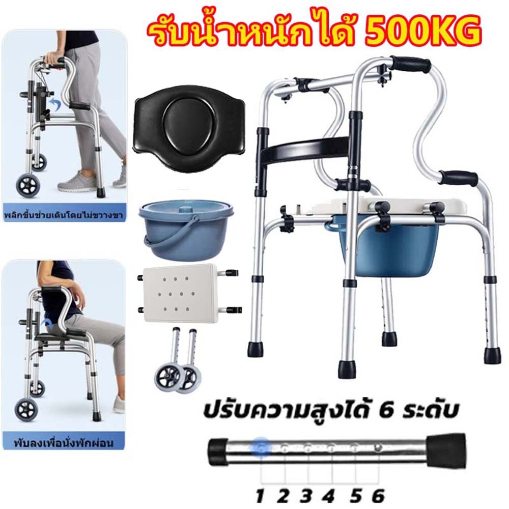 รับน้ำหนักสูง ปรับสูงได้  วอคเกอร์4ขาเครื่องช่วยเดิน  อุปกรณ์ช่วยเดิน   พับได้ด้วยคลิกเดียว  อะลูมิเนียมหนา รับน้ำหนักได้200 kg  ช่วยเดินคนแก่