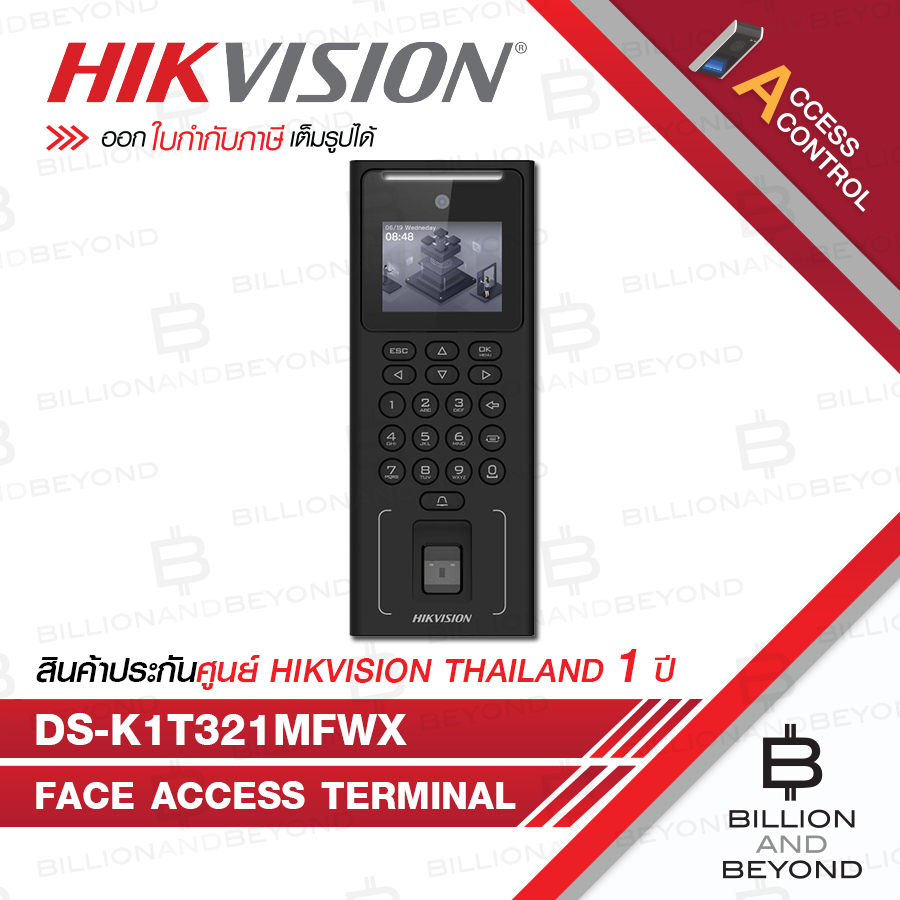 HIKVISION DS-K1T321MFWX : Face Access Terminal BY BILLION AND BEYOND SHOP