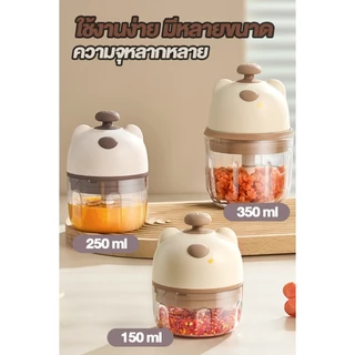 เครื่องปั่นพริก/กระเทียม เครื่องปั่นอาหารไร้สาย เครื่องบดไฟฟ้าอเนกประสงค์ ปลอดภัย วัสดุคุณภาพสูง