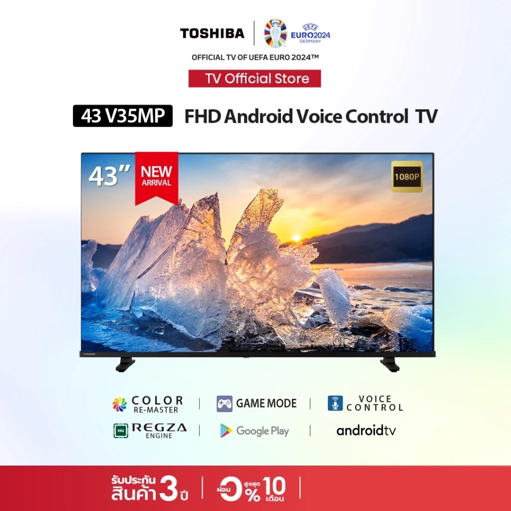 TOSHIBA Android TV (43") รุ่น 43V35MP