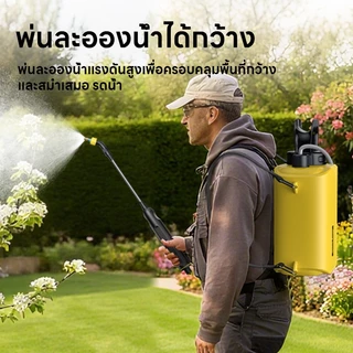 Maybuck ถังพ่นยา 6L/8L เครื่องพ่นยาแบตเตอรี่ รดน้ำดอกไม้และใส่ปุ๋ย ปรับได้สองระดับ เครื่องพ่น เครื่องพ่นยาสะพายหลัง