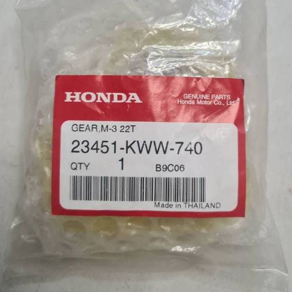 เฟืองขับเกียร์ 3 (22 ฟัน)/HONDA/NS110P/D/S