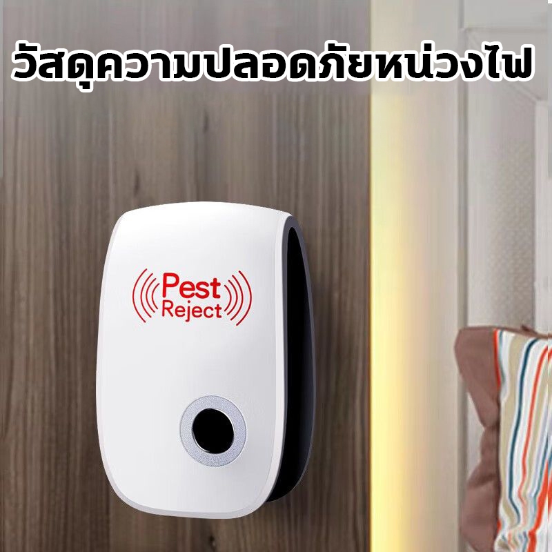 【ซื้อ1แถม1】🐀ไม่มีหนูตลอดไป🐀 เครื่องไล่หนู ไล่แมลงอัลตราโซนิกรอบทิศทาง ที่ไล่หนูไฟฟ้า ไล่หนู ปกป้องสุขภาพของครอบครัว - รูปที่ 7