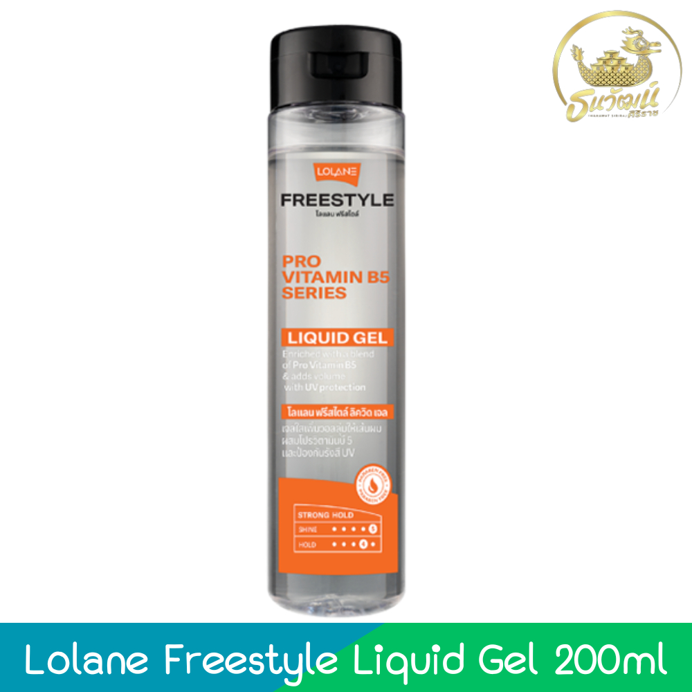 Lolane Freestyle Liquid Gel 200ml โลแลน ฟรีสไตส์ ลิควิด เจล 200มล