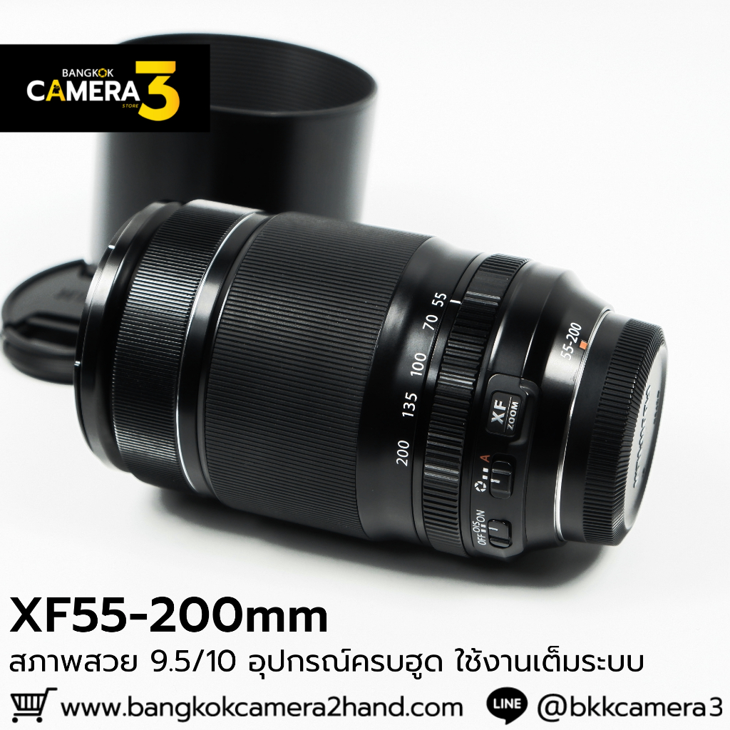 XF55-200mm F3.5-4.8 R LM OIS