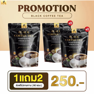 ชากาแฟดำพิมพ์ณดา 1 แถม 2 รวม90ซองชา บำรุงสายตา ข้อเข่ากระดูก