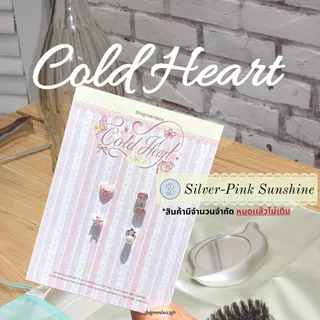 เซ็ทต่างหู Cold Heart Earrings Set ก้านเงินแท้ S925 - The Green Box