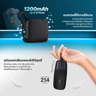 FANTECH ลำโพง ลำโพงบลูทูธพกพา Gaming Speaker เสียงเบสแน่น คมชัด Nera Box BT5.4 รุ่น BS153
