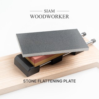 แผ่นปรับหน้าหินลับมีด รุ่นประหยัด