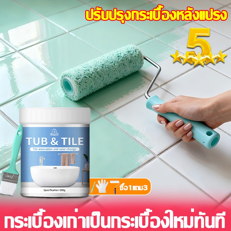 ขูดครั้งเดียวสีไม่หลุดร่อน100ปี สีทากระเบื้อง สีทาพื้น สีทาพื้นกระเบื้อง ไม่ลอก กันน้ำ 1000㎡