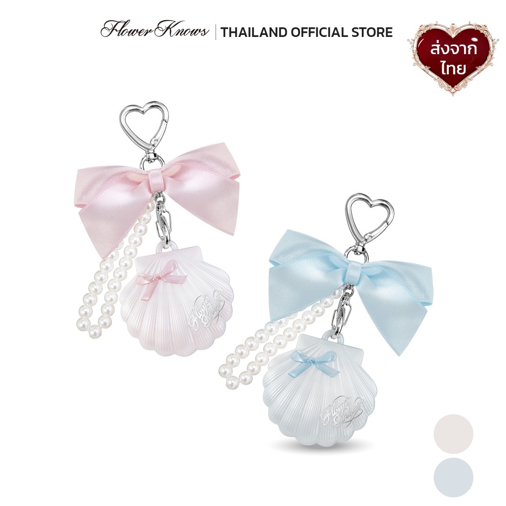 Flower Knows Shell's Jewel Collection Highlighter Balm & Charm Set