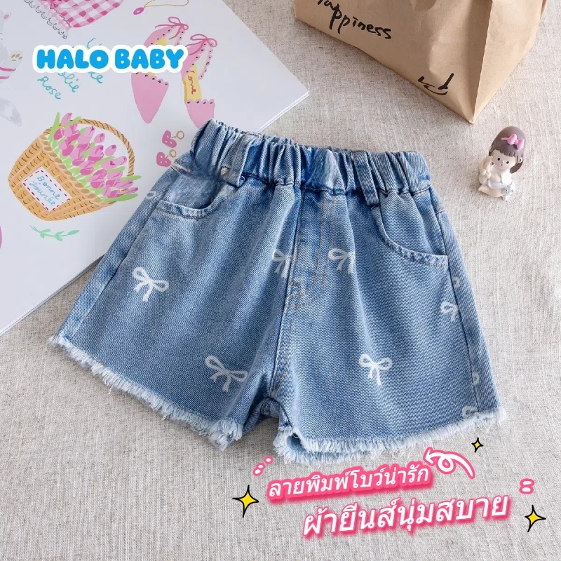 ยีนส์ขาสั้นเด็กผู้หญิงลายโบว์สุดเก๋ สไตล์เกาหลีน่ารักเด่นแตกต่าง เนื้อผ้านุ่มเบาสบาย รับลมหน้าร้อนได้อย่างเพอร์เฟกต์