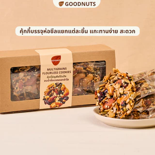 กู้ดนัทส์ คุ้กกี้ธัญพืชไร้แป้ง อบน้ำผึ้ง หวานน้อยไร้เนยอบใหม่ทุกวัน Multigrains Cookie | Goodnutsbkk