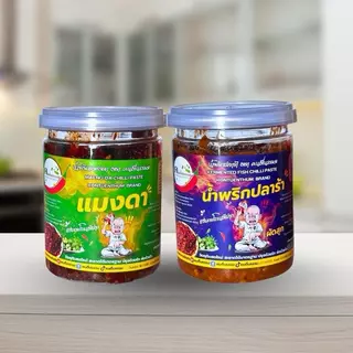 น้ำพริกคู่ 2 กระปุก 2 รสชาติ เลือกรสได้ กระปุกใหญ่