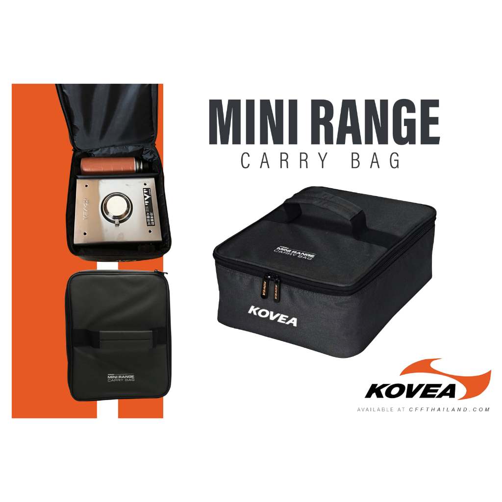 Kovea Mini Range Carry Bag กระเป๋าใส่เตา Kovea รุ่น CUBE