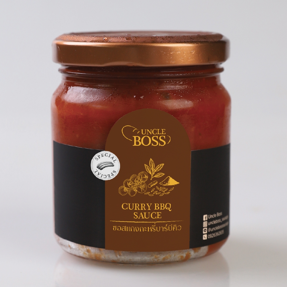 Uncle Boss_Curry BBQ sauce ซอสแกงกะหรี่บาร์บีคิว