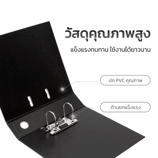 Bantex แฟ้ม แฟ้มใส่เอกสาร ขนาด A4 กระดาษแข็งหุ้มปก PP สันกว้าง แข็งแรง ล็อกแน่น อุปกรณ์สำนักงาน File