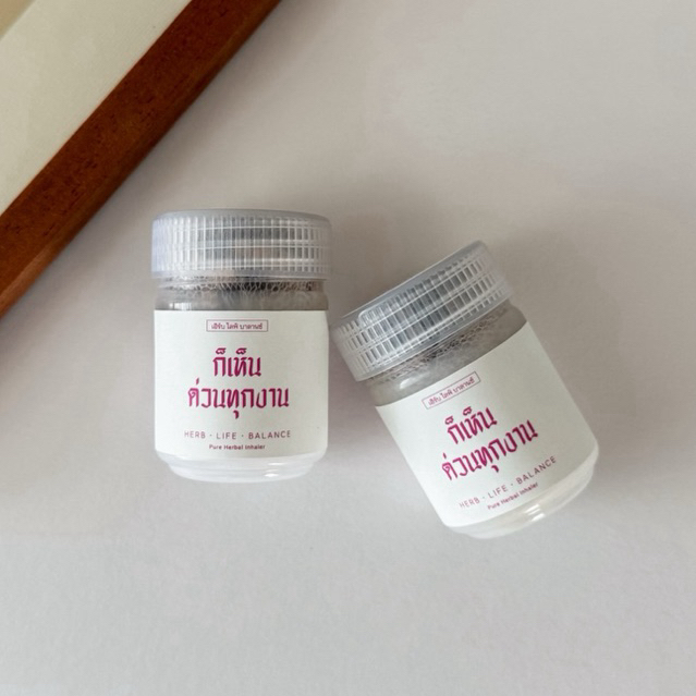 Herb Life Balance | สมุนไพรหอม • ก็เห็นด่วนทุกงาน • เติมความสดชื่นให้วันทำงาน (10g.)