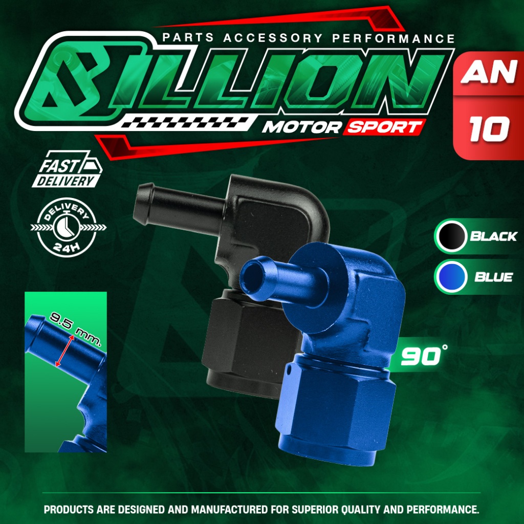 Billion ข้อต่อ 90 องศา AN10 ออกหางปลา 3/8