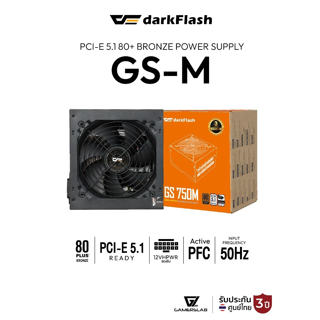 DarkFlash GS-M Series อุปกรณ์จ่ายไฟ PCI-E 5.1 80+ Bronze Power Supply รับประกัน 3 ปี