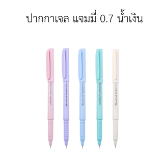 ปากกาเจลควอนตัม รุ่น แจมมี่ หมึกน้ำเงิน ขนาดหัวปากกา 0.7 มม. ด้ามสีพาสเทล (1 ด้าม)