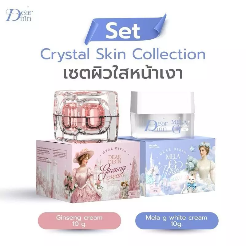 SET ผิวคู่ [Mela G + ginseng cream ] ครีมบำรุงผิวหน้าสูตรเข้มข้น