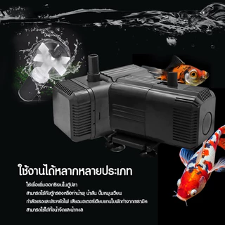 (พร้อมส่งทุกวัน) ปั๊มน้ำตู้ปลา ปั๊มน้ำพลังงานแสงอาอาทิตย์ ปั๊มน้ำขนาดใหญ่ ปั๊มน้ำทำน้ำพุ ได้ใช้ตลอด 24 ชั่วโมง