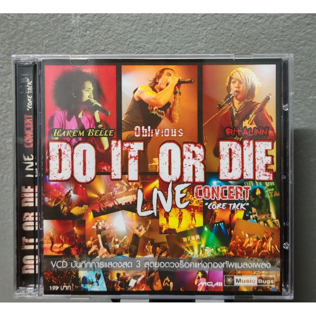 VCDs คอนเสิร์ต : Do It or Die Live Concert,(Harem Belle,Ritalinn,Oblivious) (มือ2)