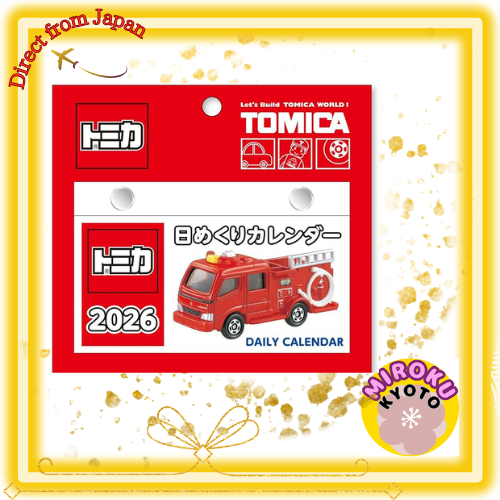 ปฏิทินรายวัน Tomica 2026 NK8820 『จัดส่งจากญี่ปุ่น』