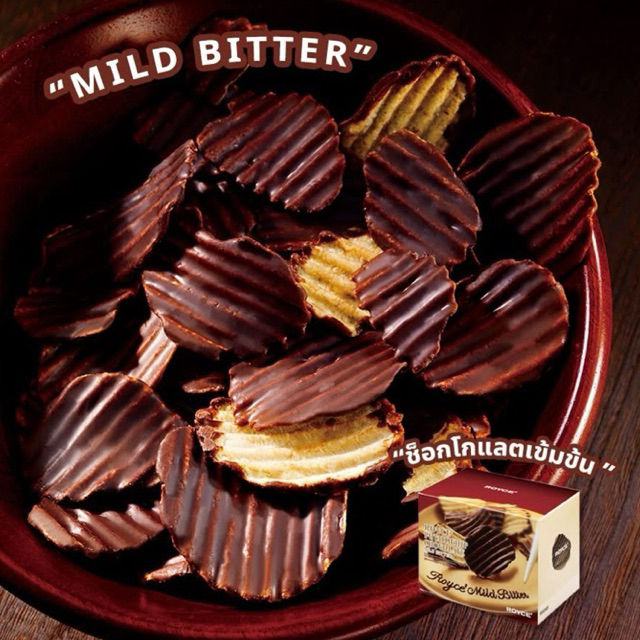 Royce mild bitterมันฝรั่งทอดกรอบเคลือบช็อกโกแลตแบบขมนุ่มลึกรสหายากจากญี่ปุ่น🇯🇵