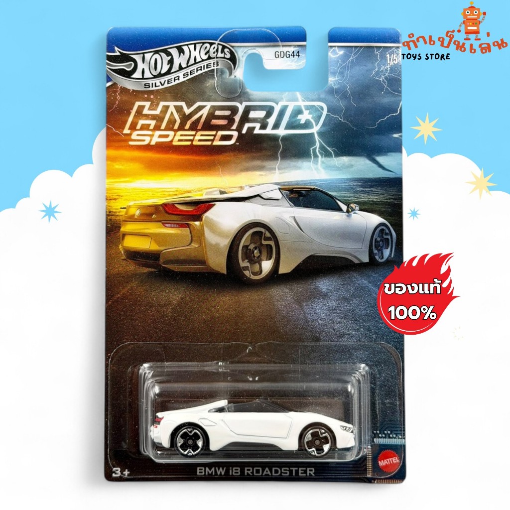 Hot Wheels - BMW i8 ROADSTER HYBRID SPEED สเกล 1/64