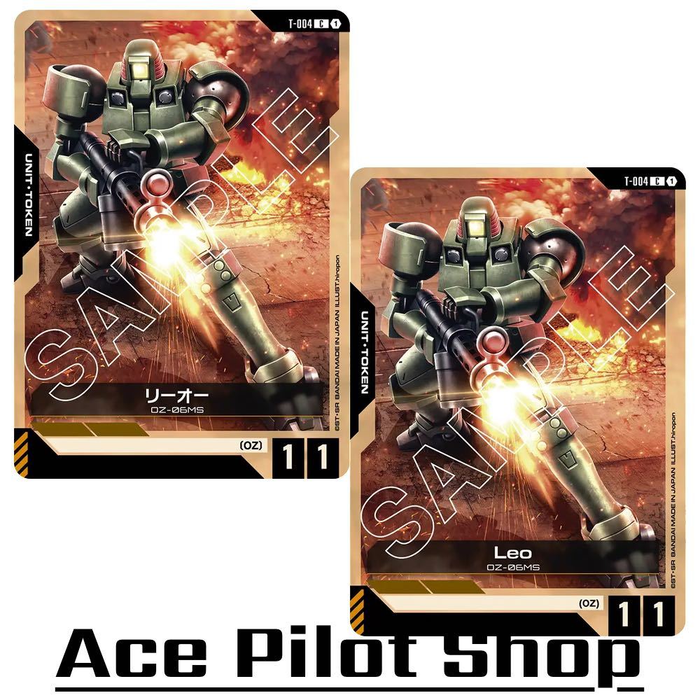 Leo OZ-06MS (C) Token [AP1/HP1] (OZ) รหัส T-004 การ์ดเกม GUNDAM CARD GAME